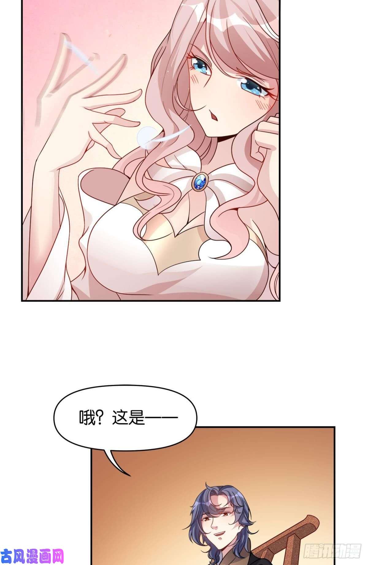 亿界入侵江家主，你好会玩