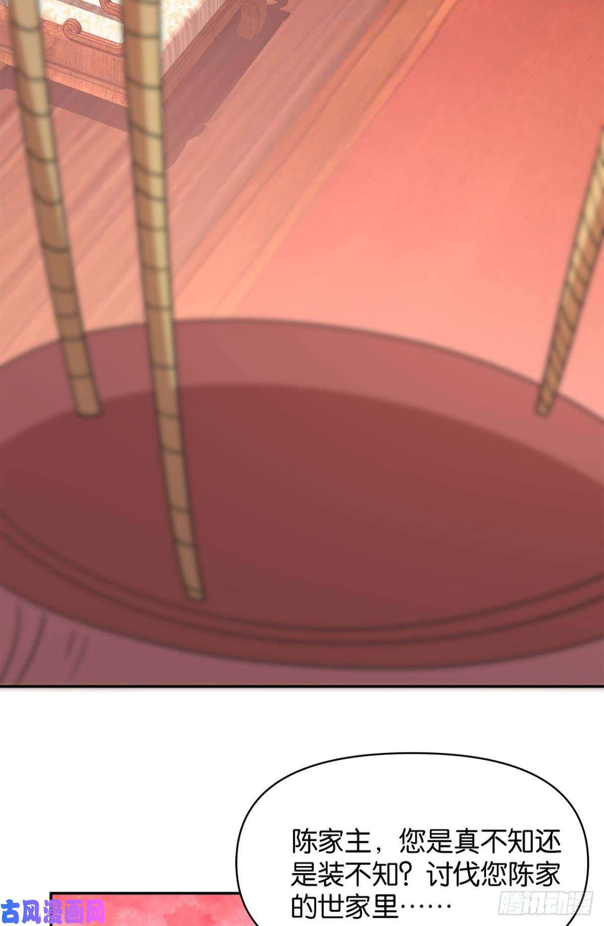 亿界入侵江家主，你好会玩