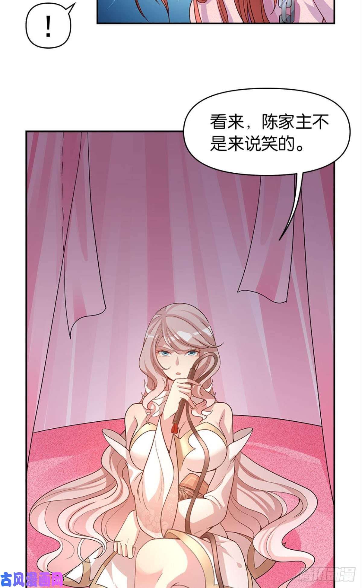 亿界入侵江家主，你好会玩