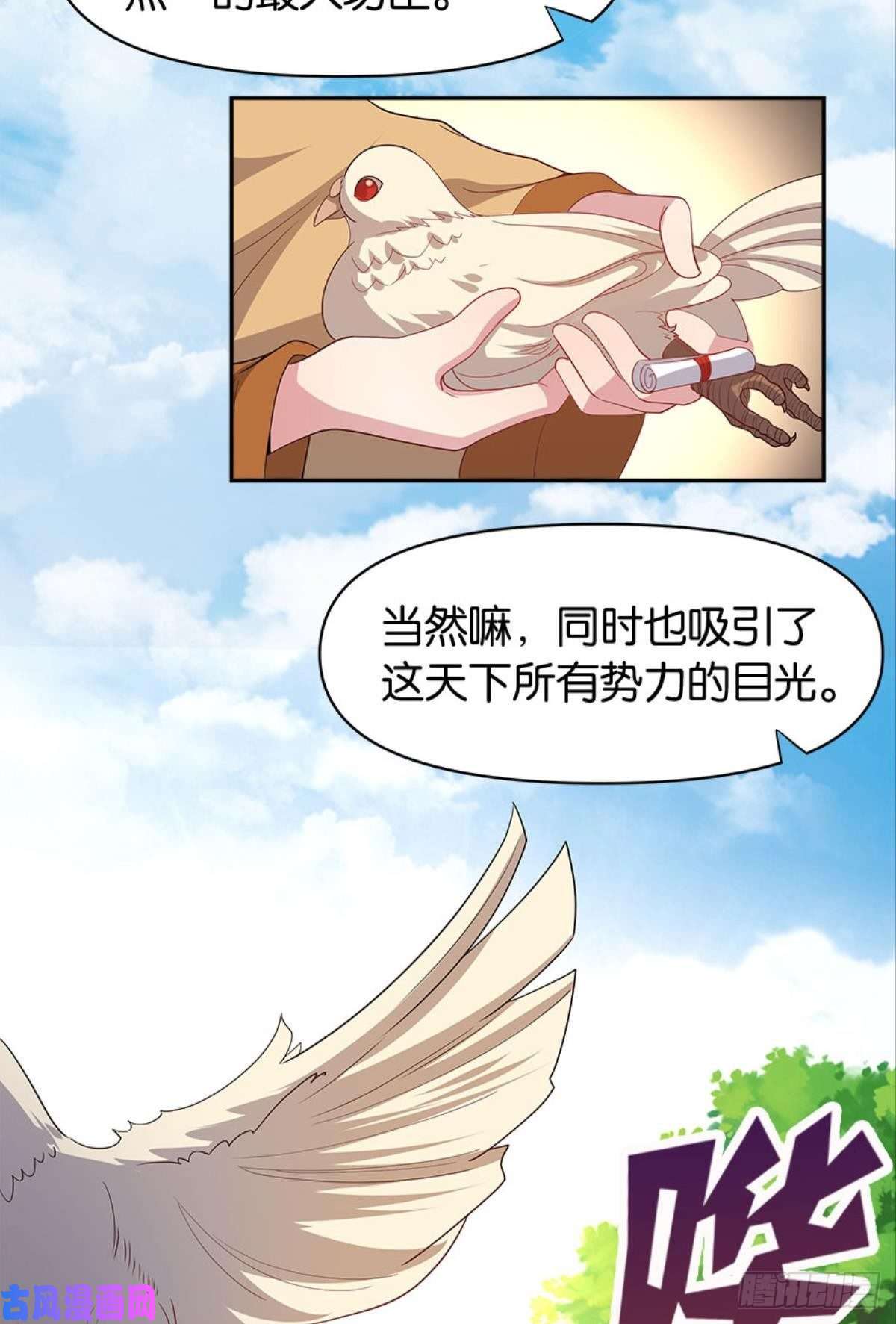 亿界入侵江家主，你好会玩