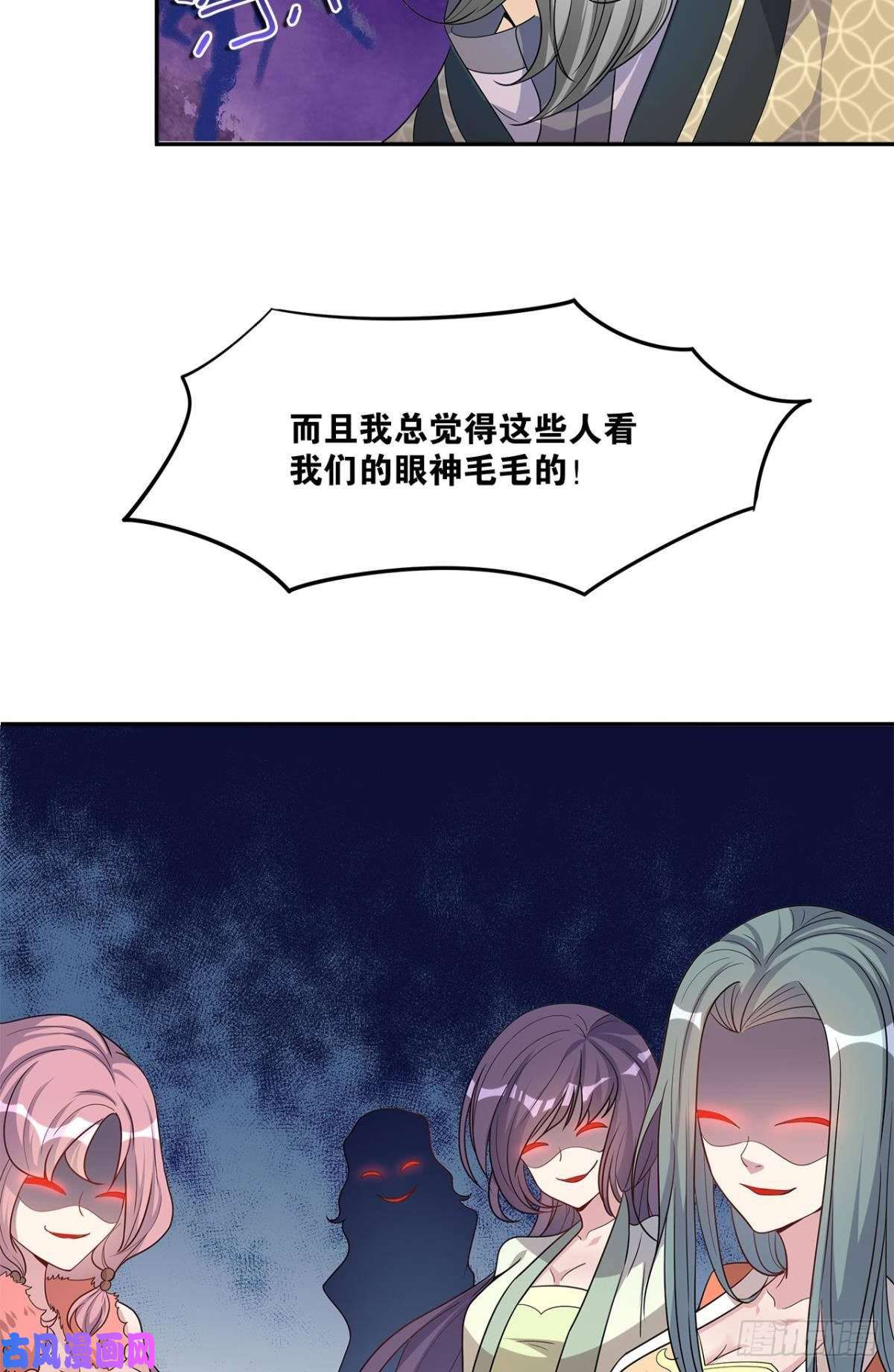 亿界入侵江家主，你好会玩