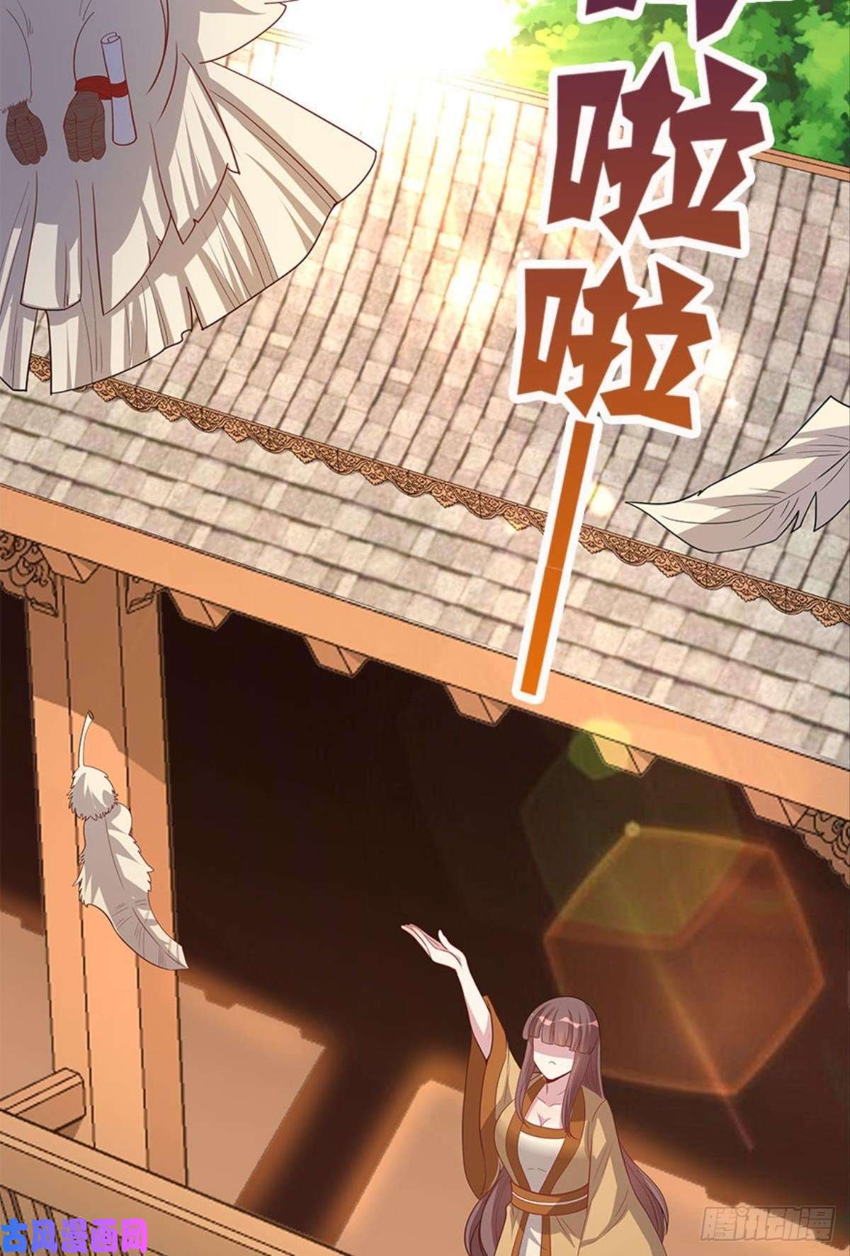 亿界入侵江家主，你好会玩