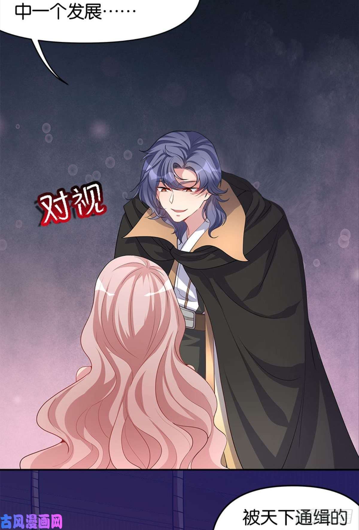 亿界入侵江家主，你好会玩