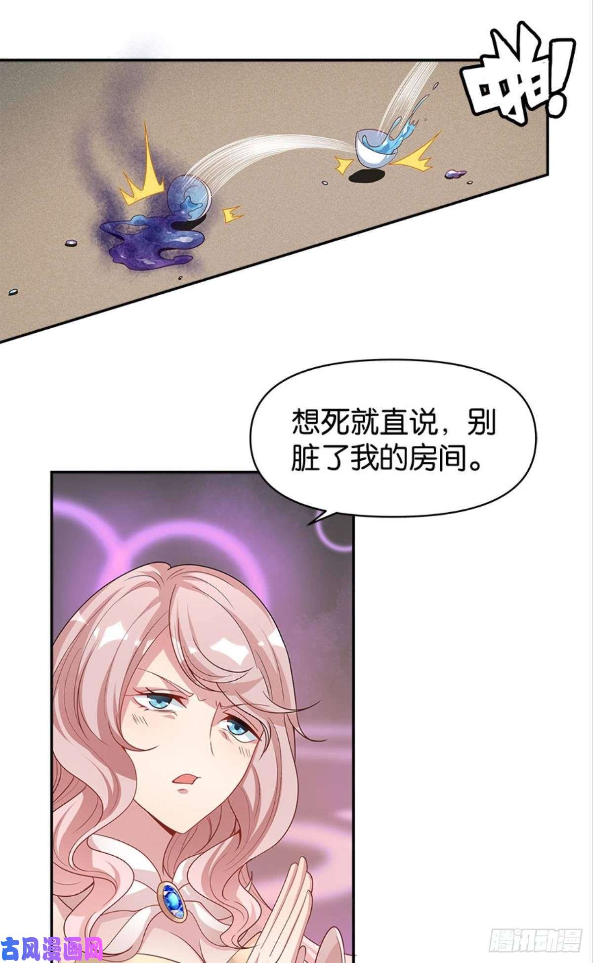 亿界入侵江家主，你好会玩