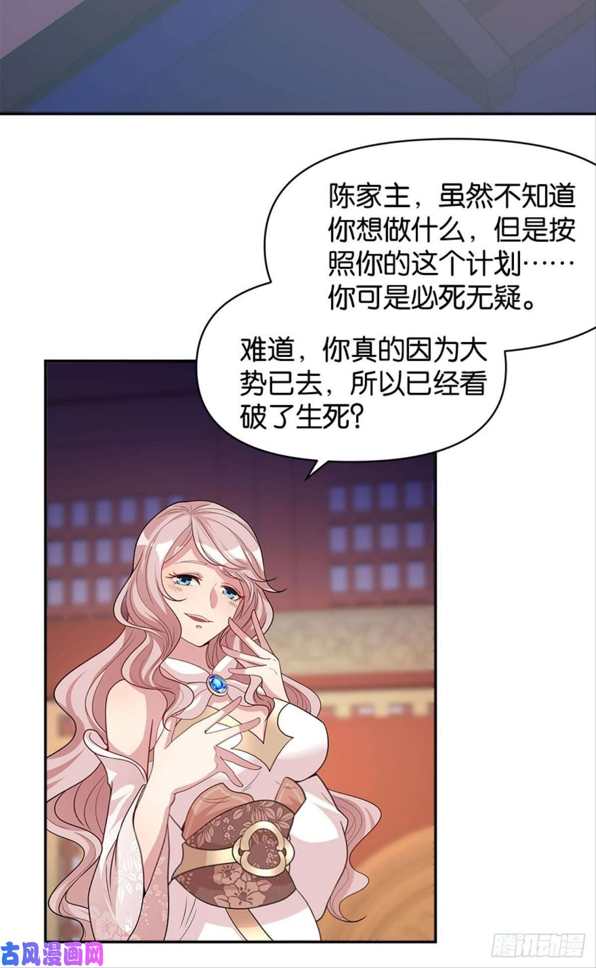 亿界入侵江家主，你好会玩