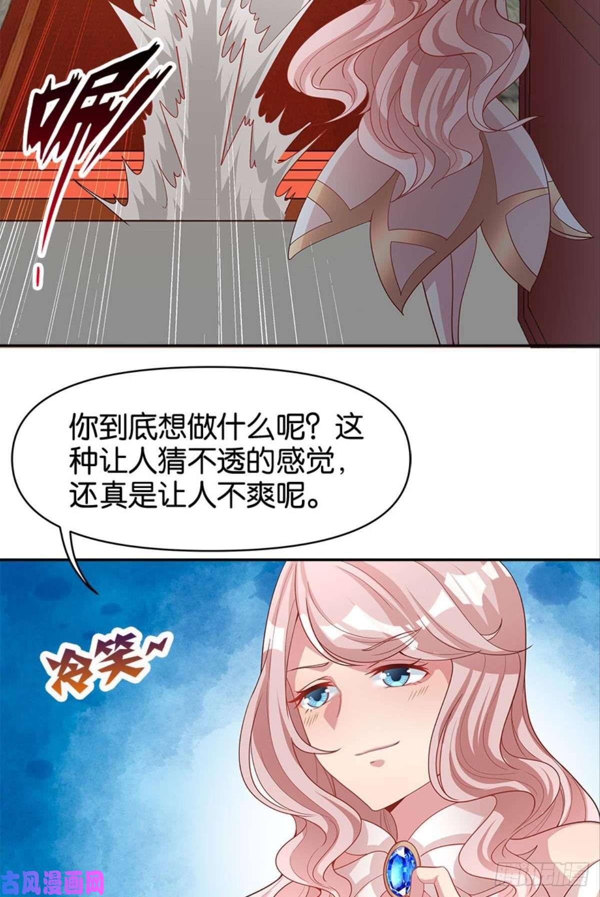 亿界入侵江家主，你好会玩