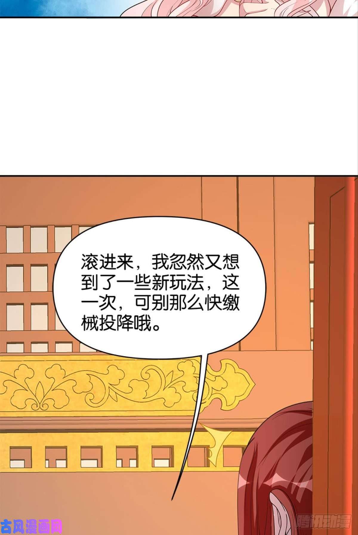 亿界入侵江家主，你好会玩