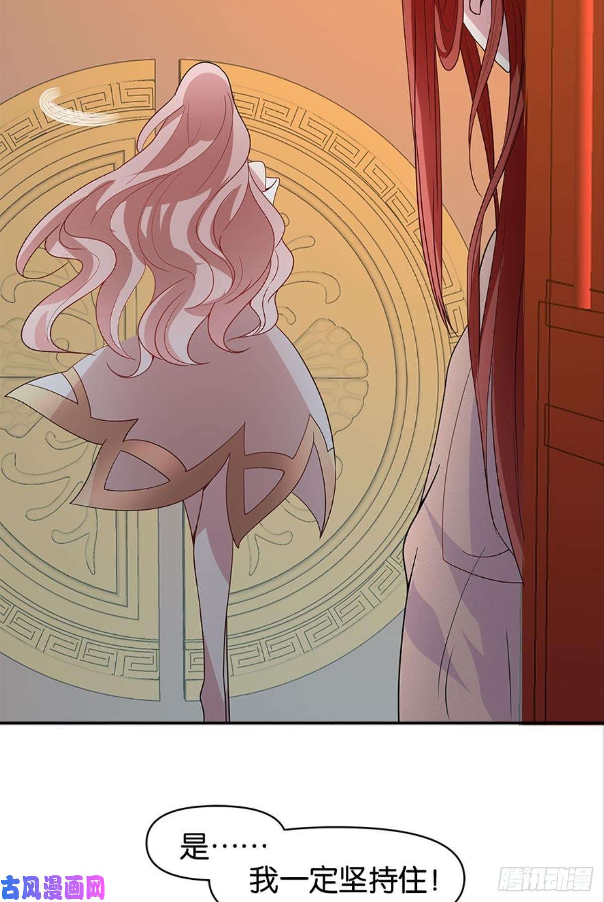 亿界入侵江家主，你好会玩