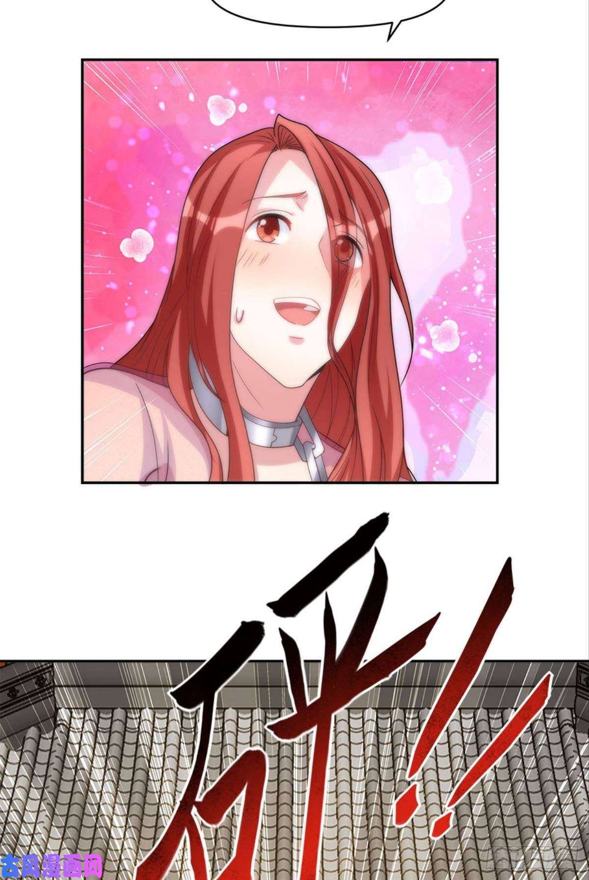 亿界入侵江家主，你好会玩