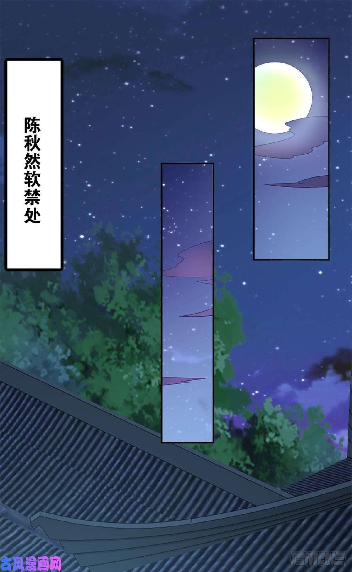 亿界入侵江家主，你好会玩