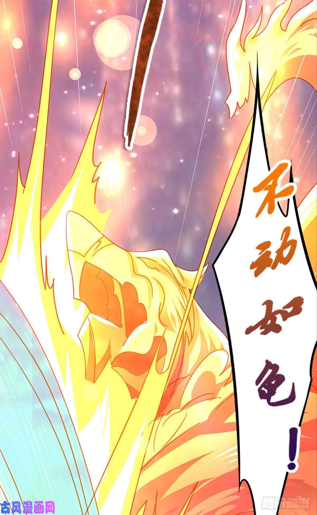 亿界入侵江家主，你好会玩