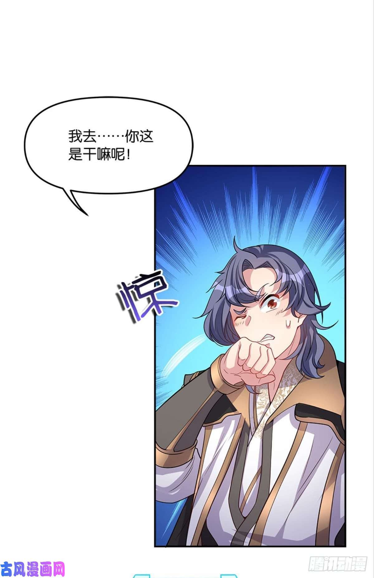 亿界入侵江家主，你好会玩