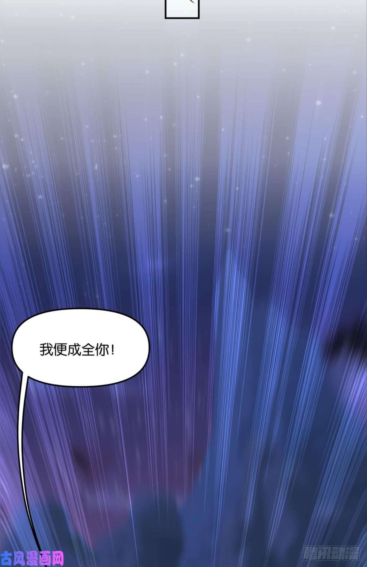 亿界入侵江家主，你好会玩