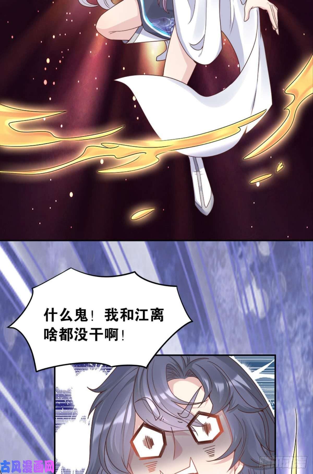 亿界入侵屠魔大会