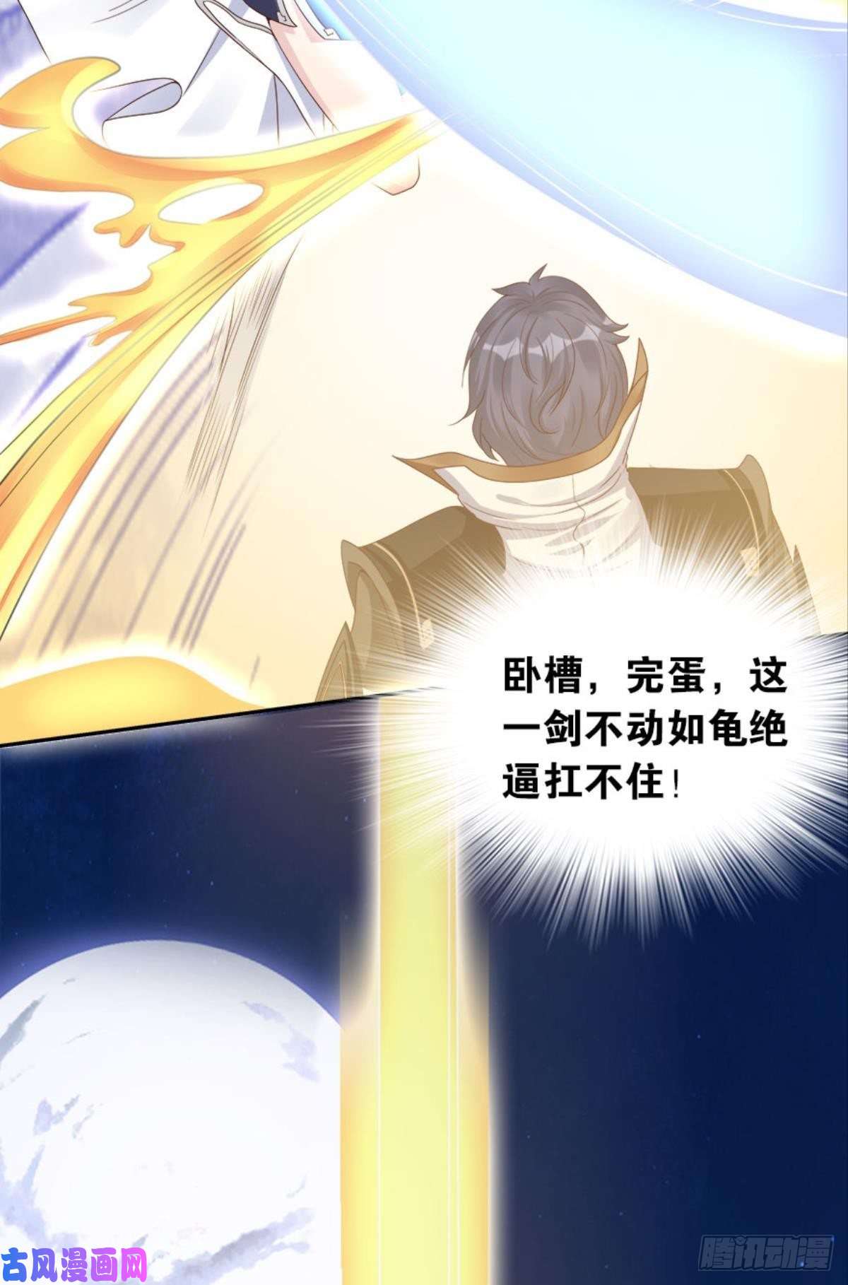 亿界入侵屠魔大会