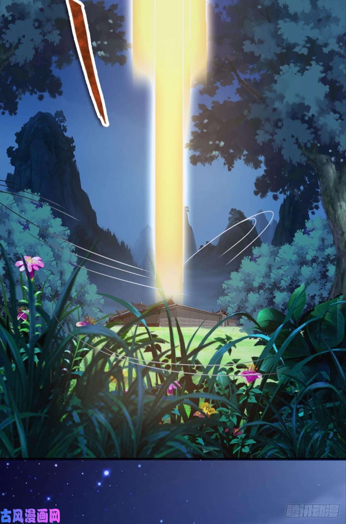 亿界入侵屠魔大会