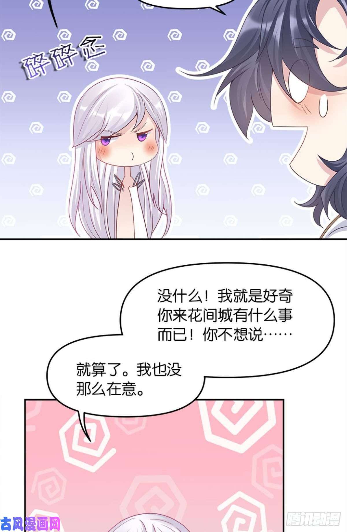 亿界入侵屠魔大会