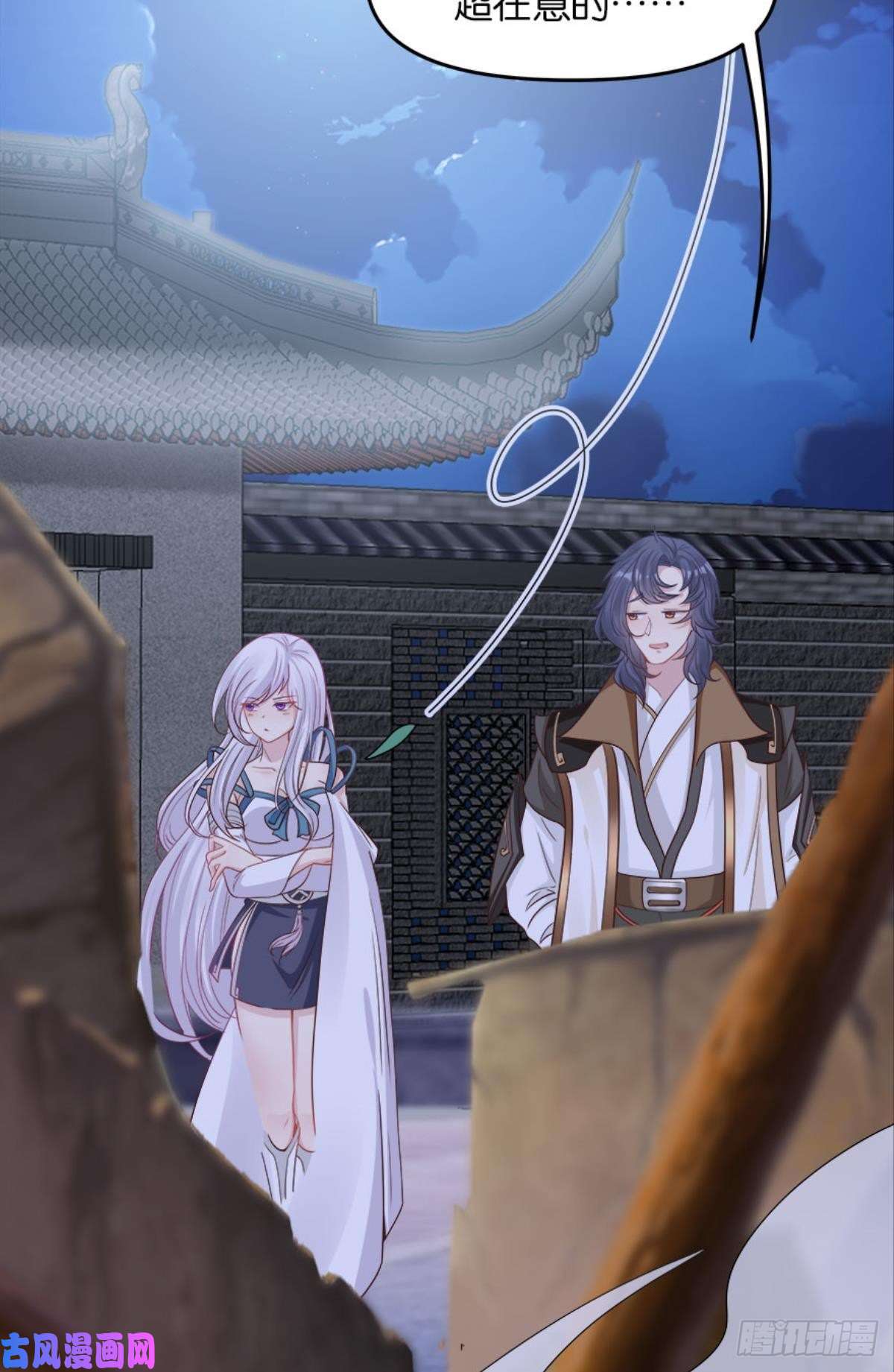 亿界入侵屠魔大会