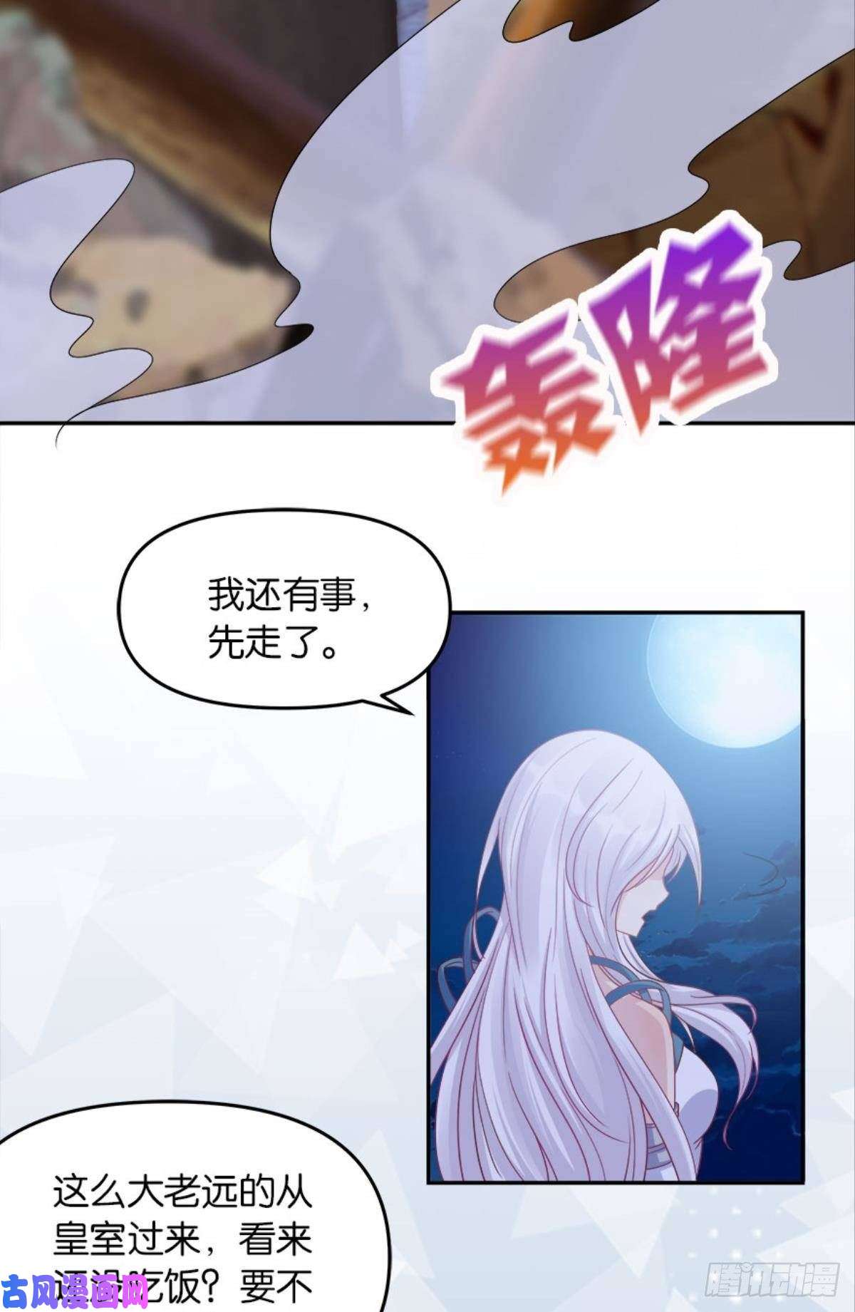 亿界入侵屠魔大会