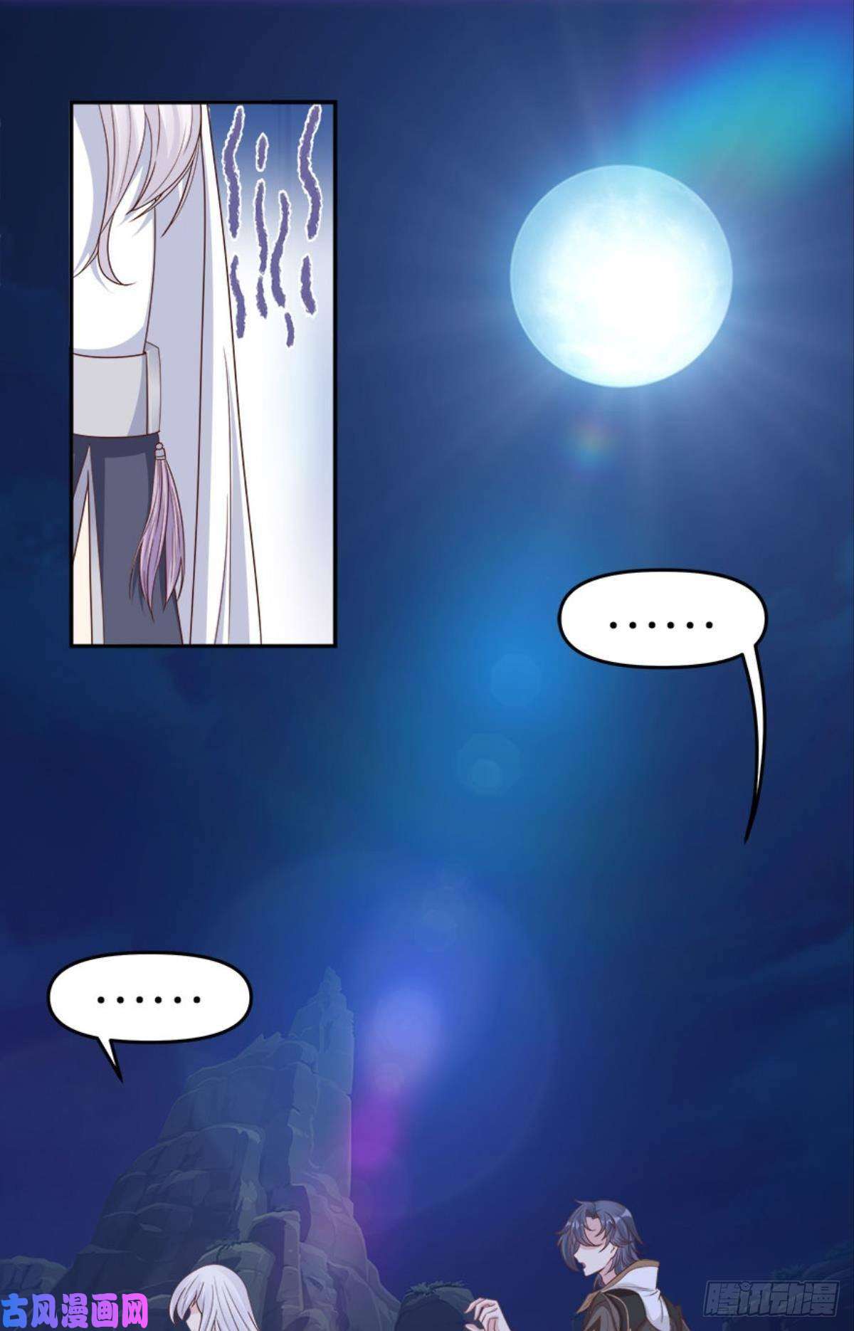 亿界入侵屠魔大会