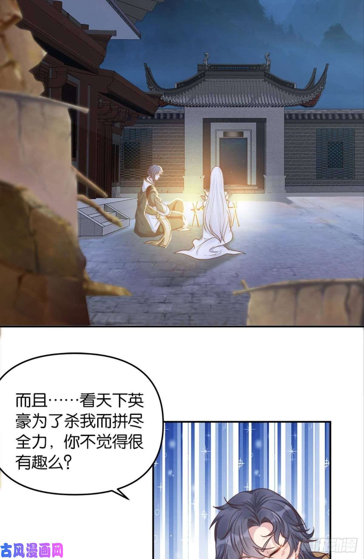 亿界入侵屠魔大会