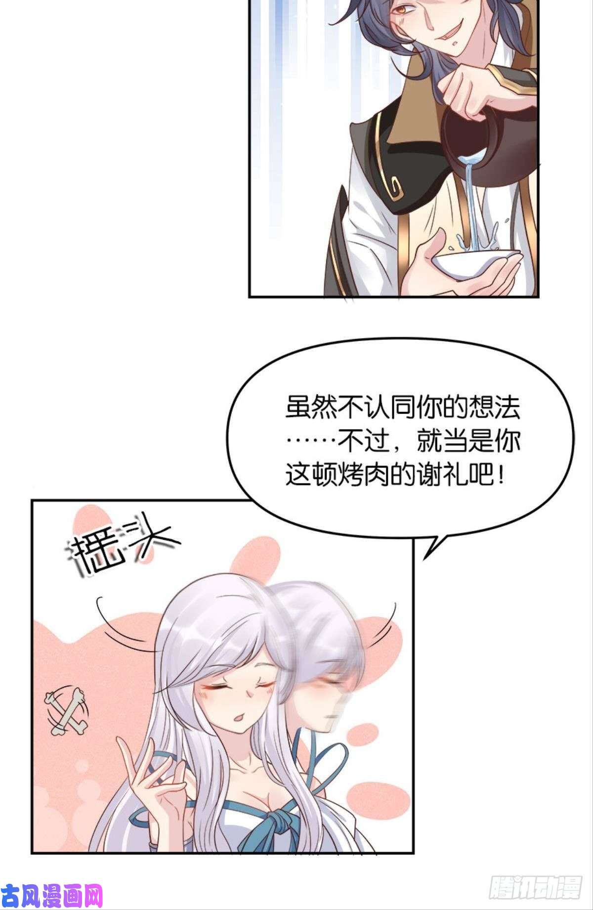 亿界入侵屠魔大会