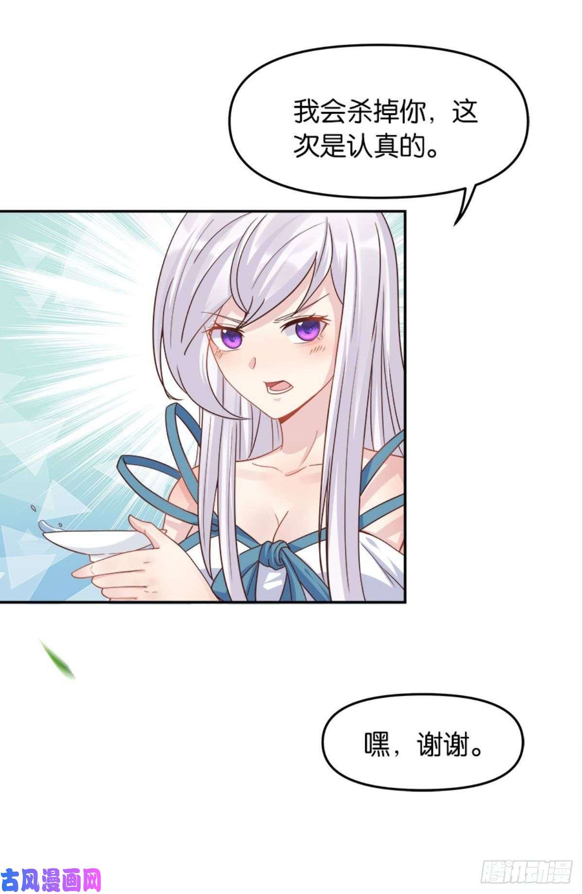 亿界入侵屠魔大会