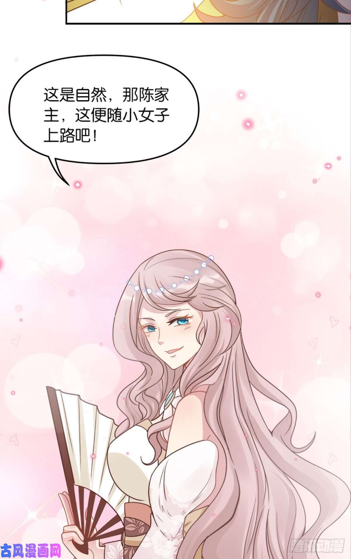 亿界入侵屠魔大会