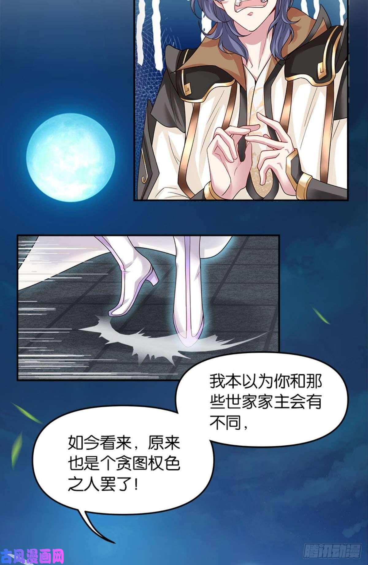 亿界入侵屠魔大会