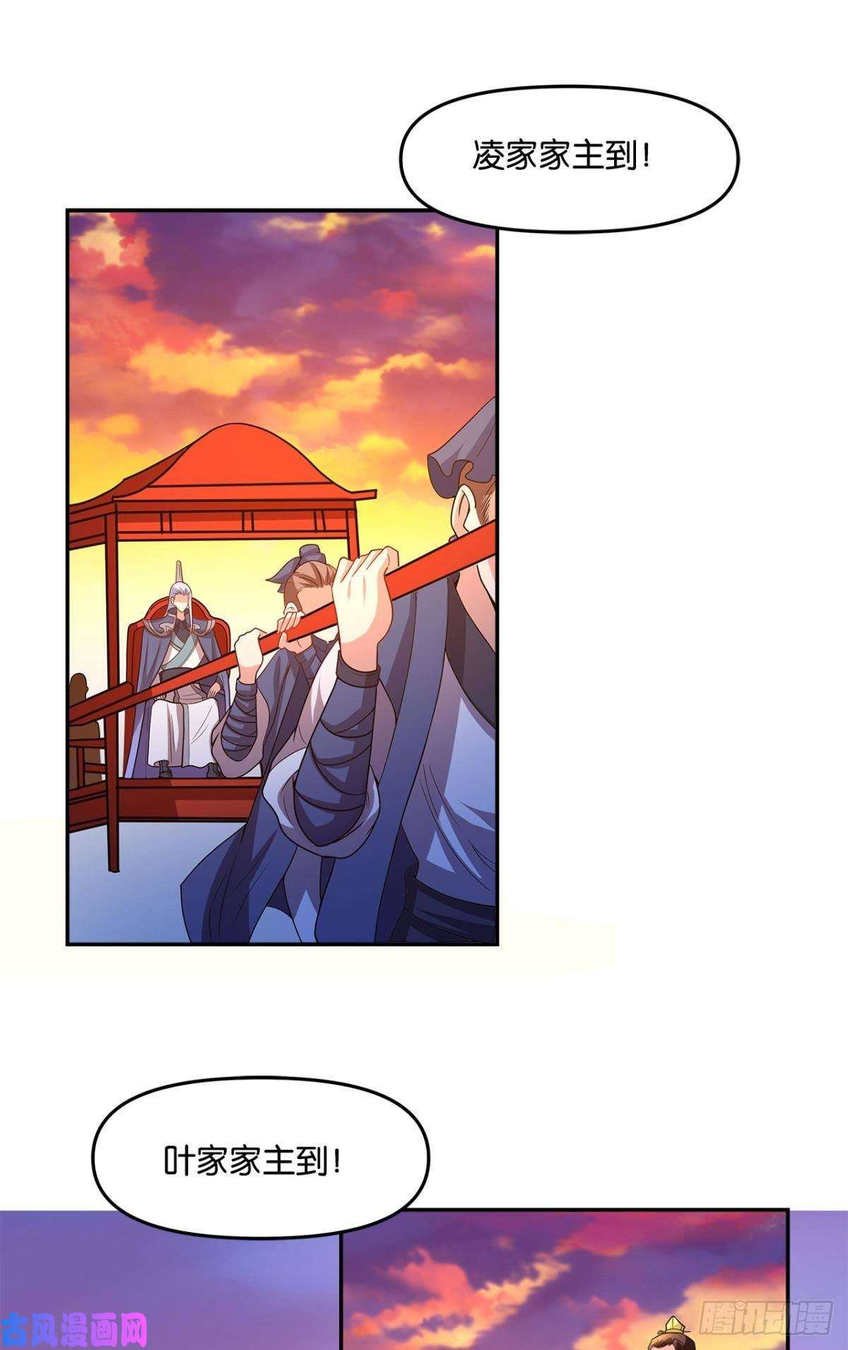 亿界入侵英雄陈秋然，来的MMM