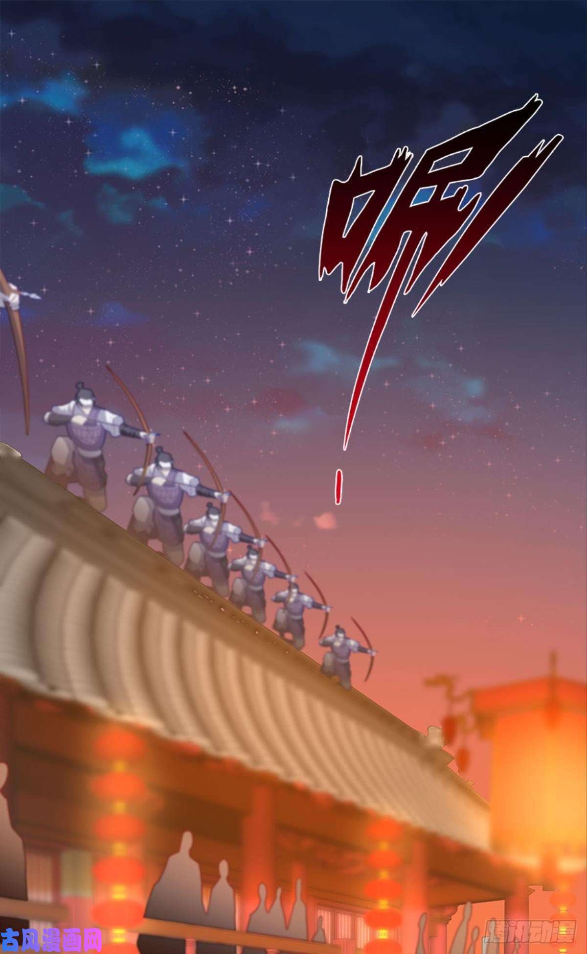 亿界入侵英雄陈秋然，来的MMM