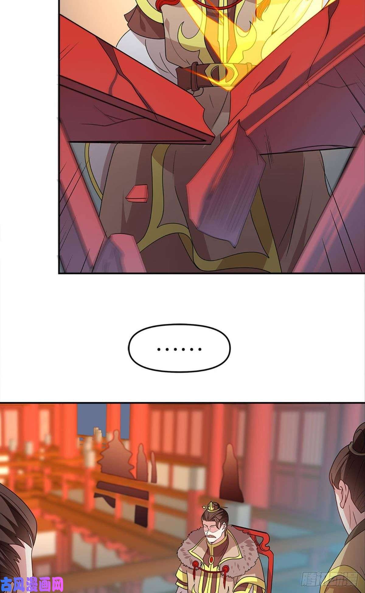 亿界入侵英雄陈秋然，来的MMM