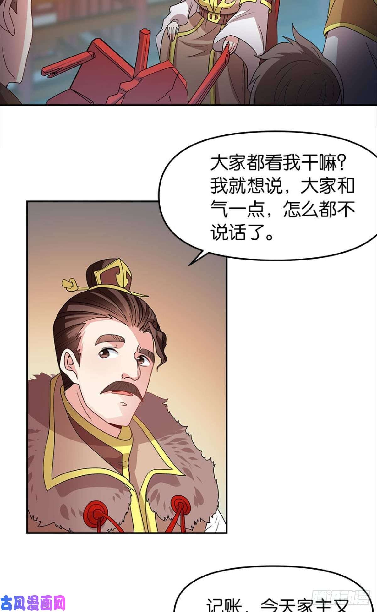 亿界入侵英雄陈秋然，来的MMM