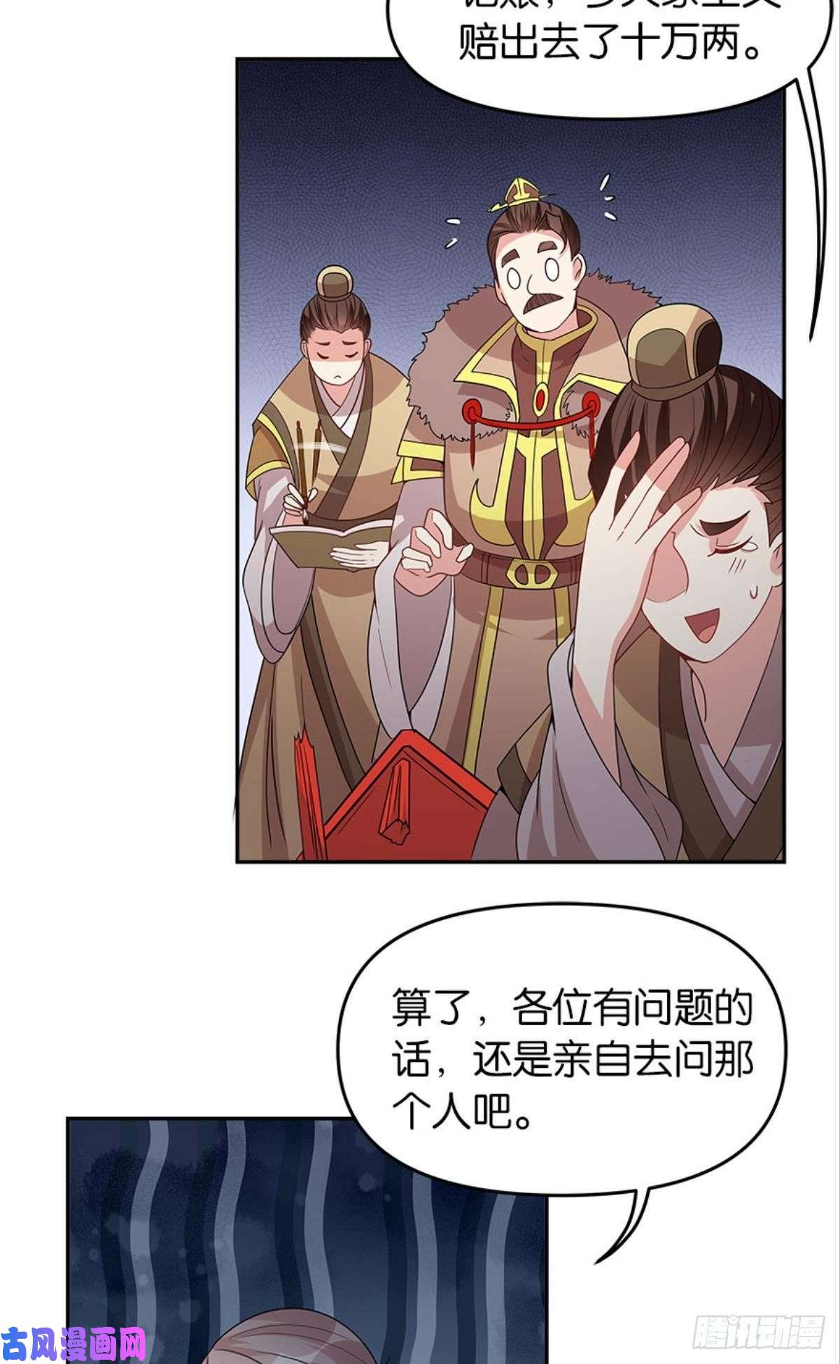 亿界入侵英雄陈秋然，来的MMM