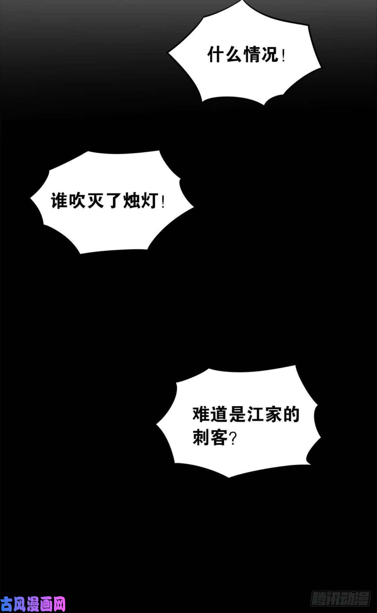 亿界入侵英雄陈秋然，来的MMM