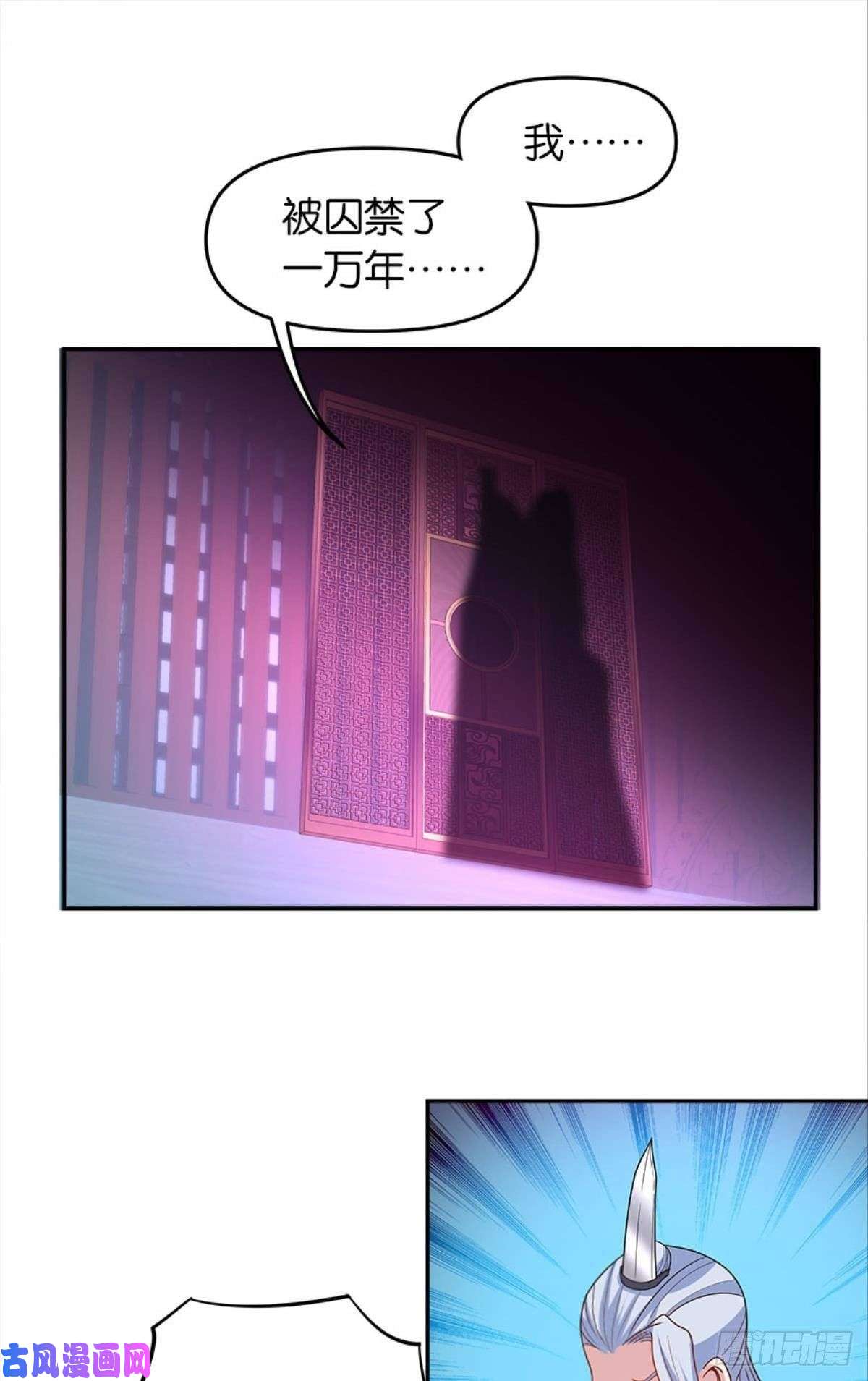 亿界入侵英雄陈秋然，来的MMM