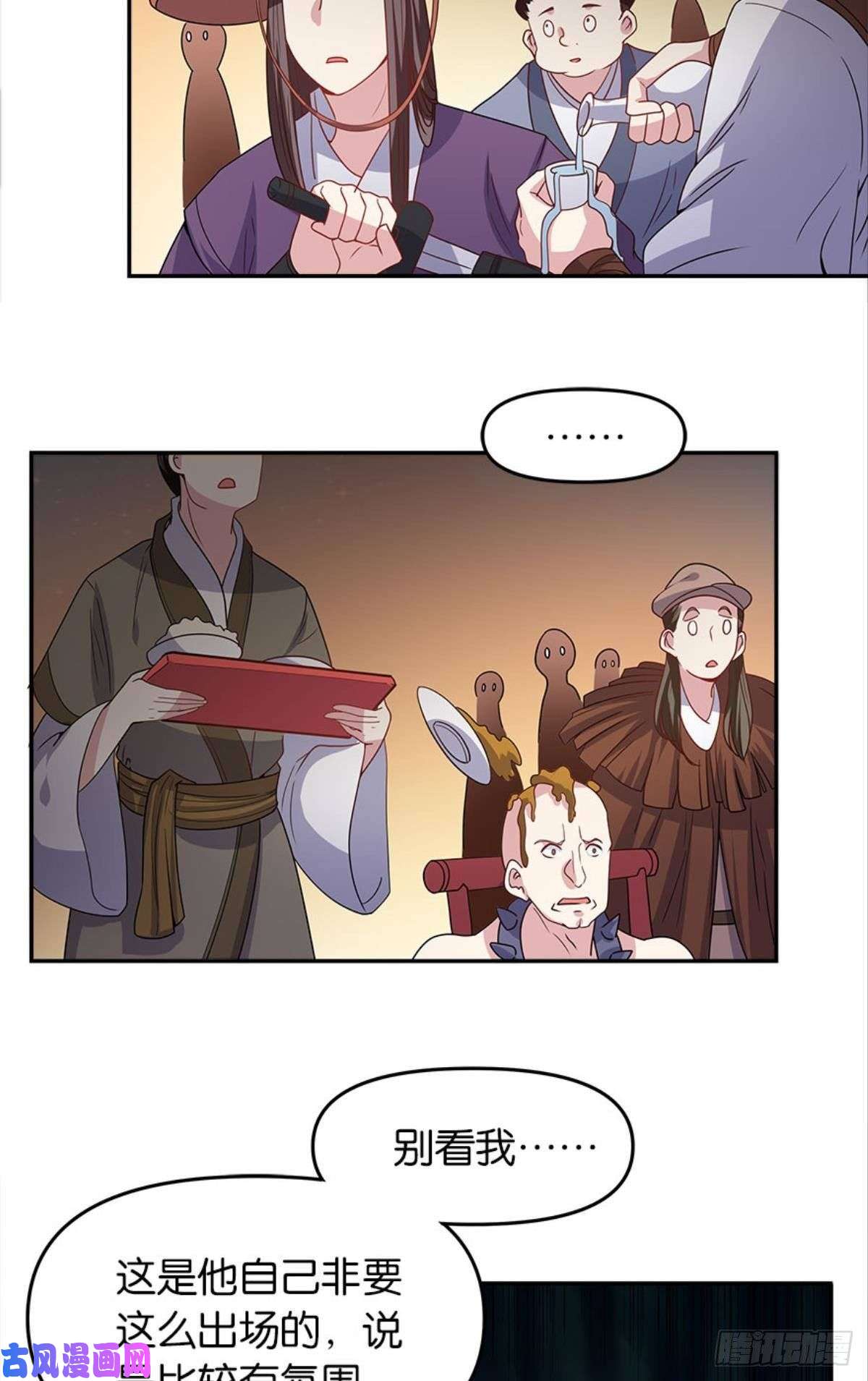 亿界入侵英雄陈秋然，来的MMM