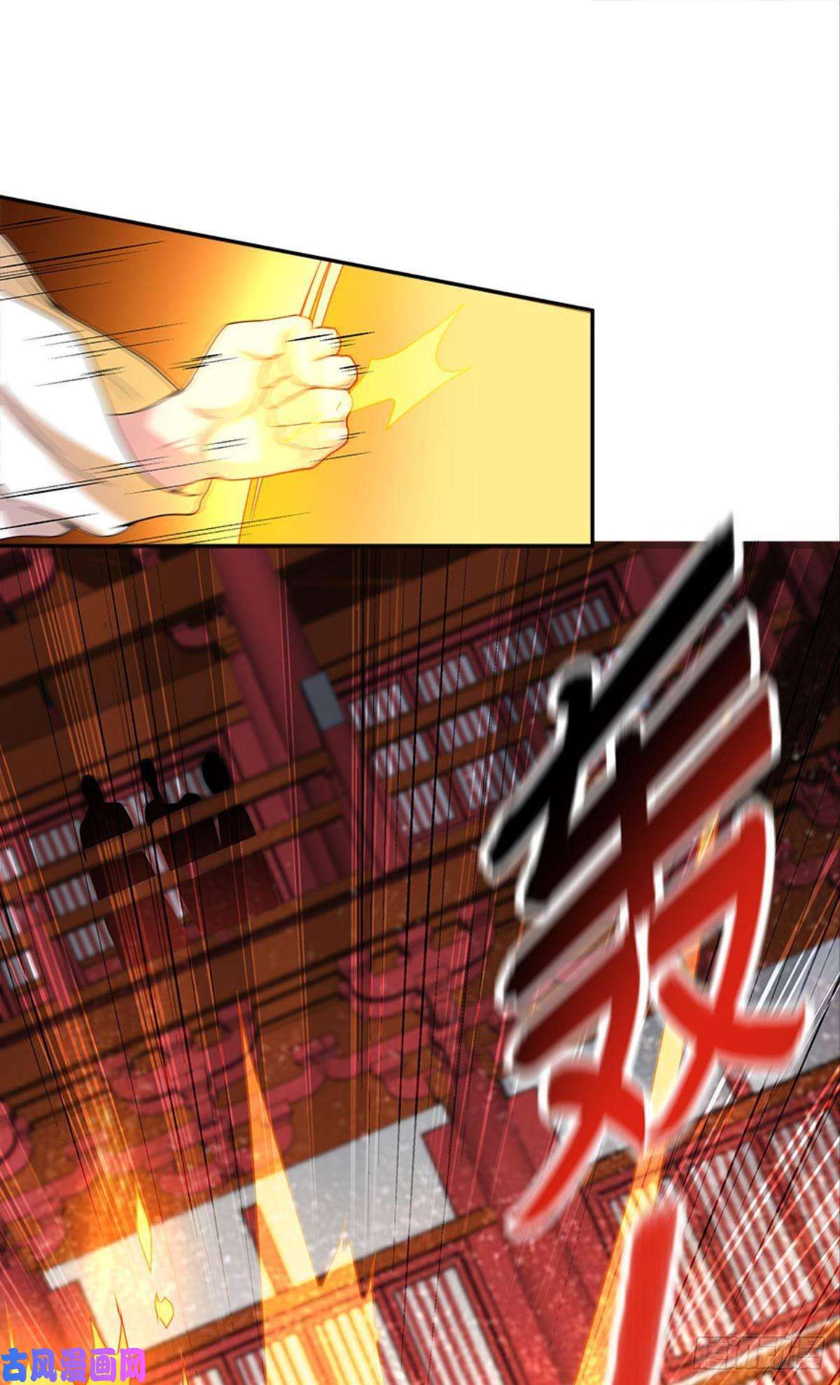 亿界入侵英雄陈秋然，来的MMM