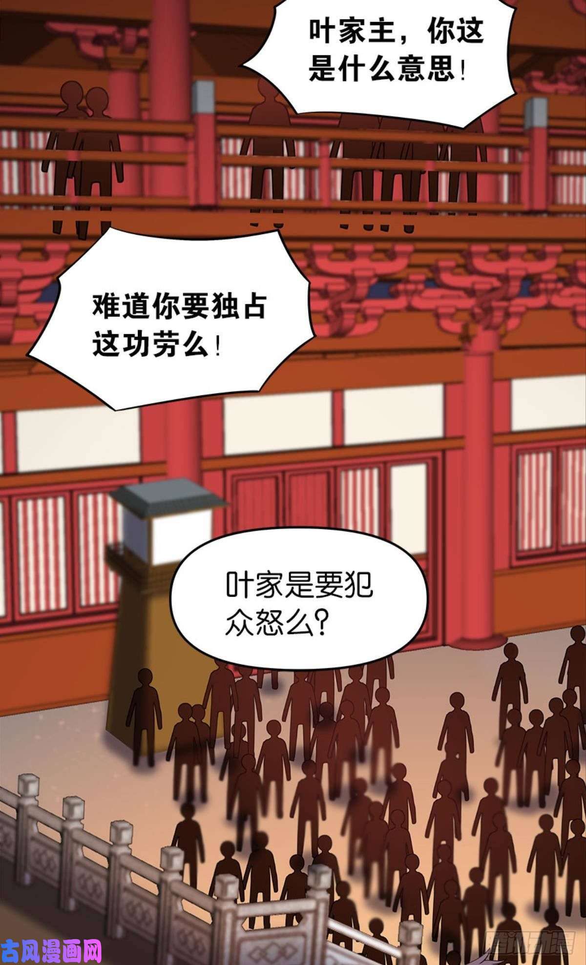 亿界入侵英雄陈秋然，来的MMM