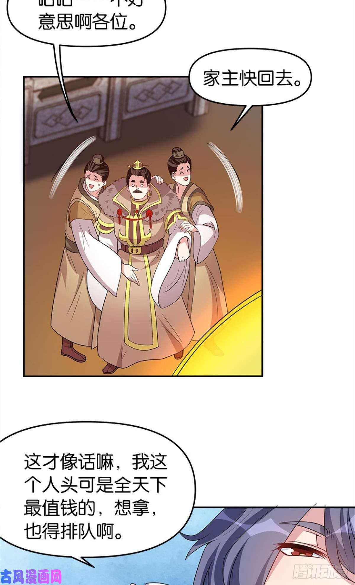 亿界入侵英雄陈秋然，来的MMM