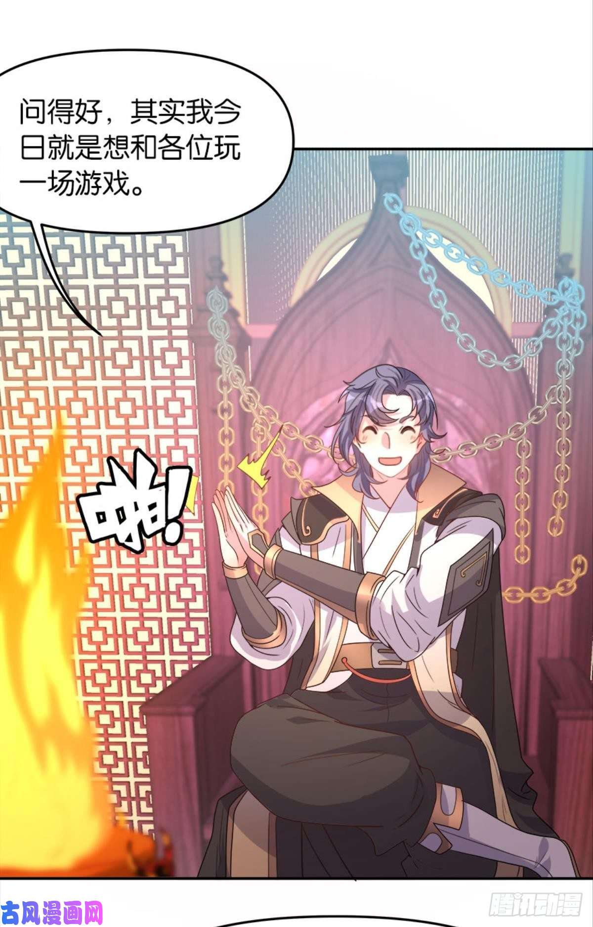 亿界入侵英雄陈秋然，来的MMM