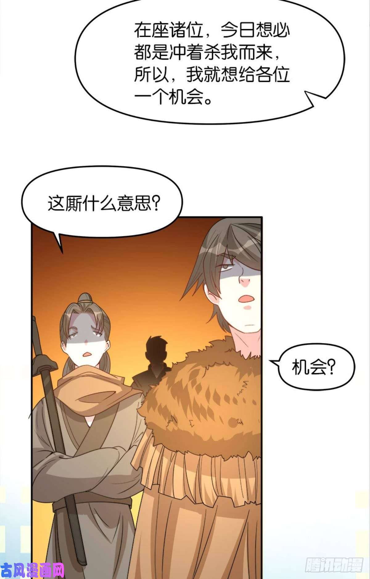 亿界入侵英雄陈秋然，来的MMM