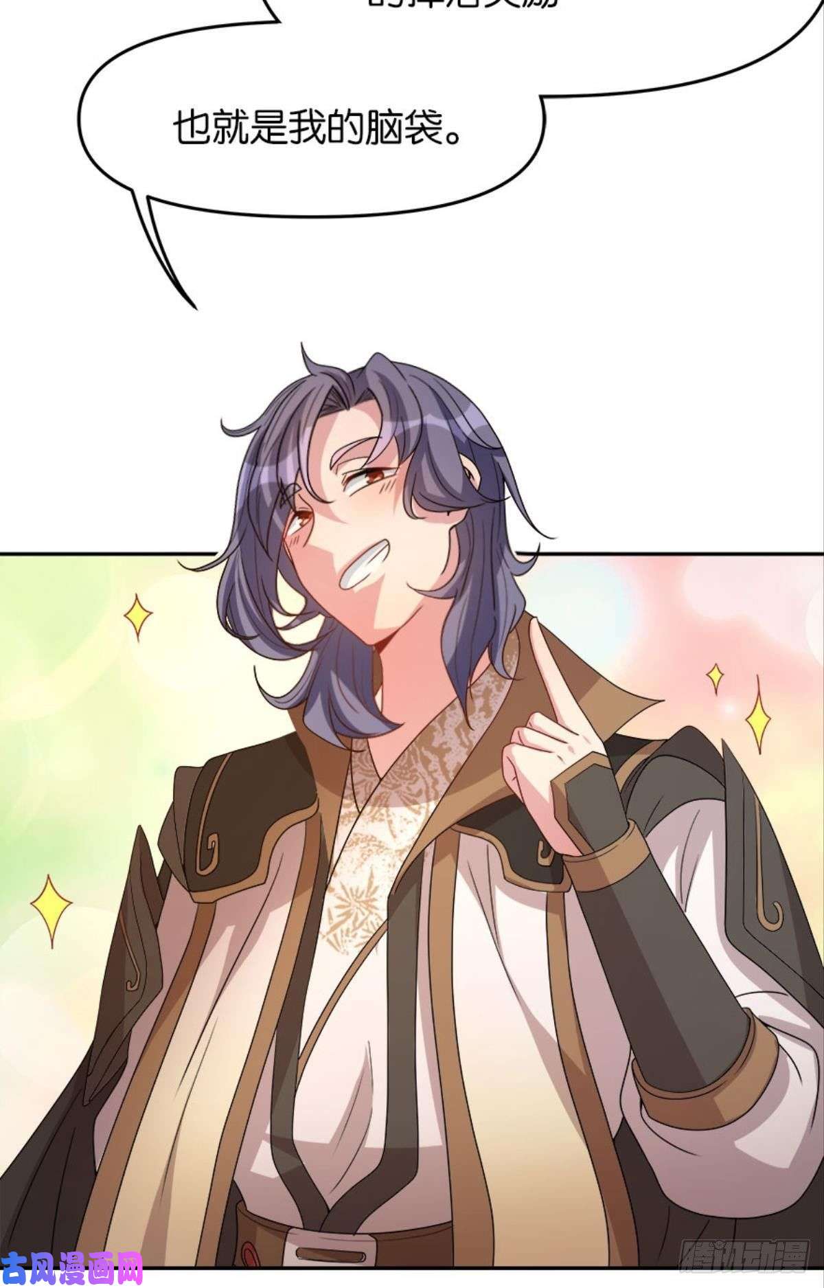 亿界入侵英雄陈秋然，来的MMM