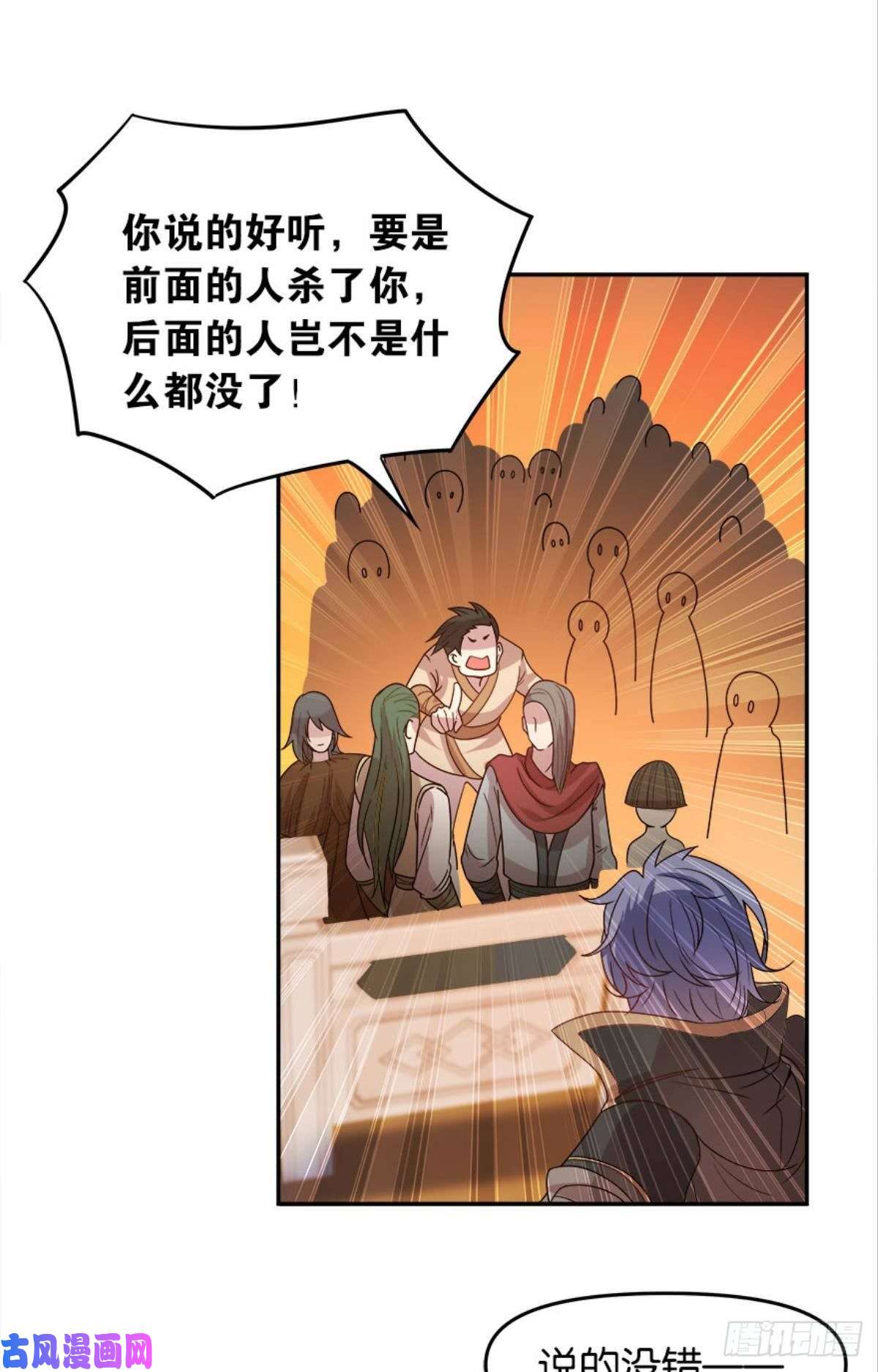 亿界入侵英雄陈秋然，来的MMM