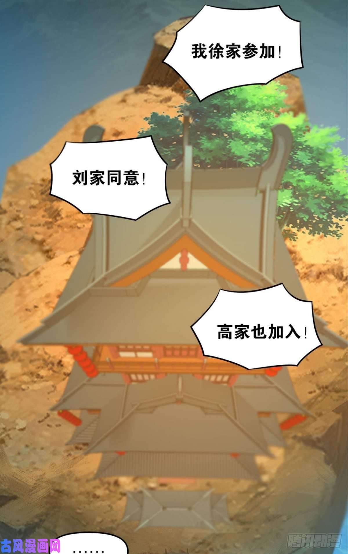 亿界入侵英雄陈秋然，来的MMM