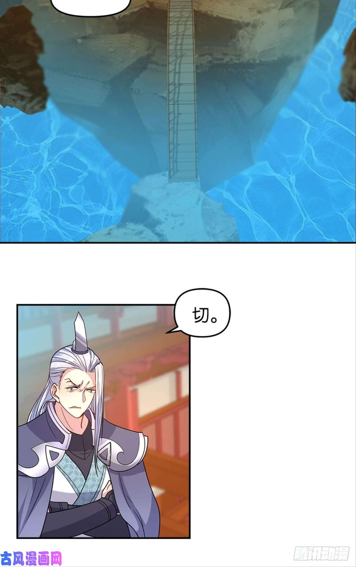 亿界入侵英雄陈秋然，来的MMM