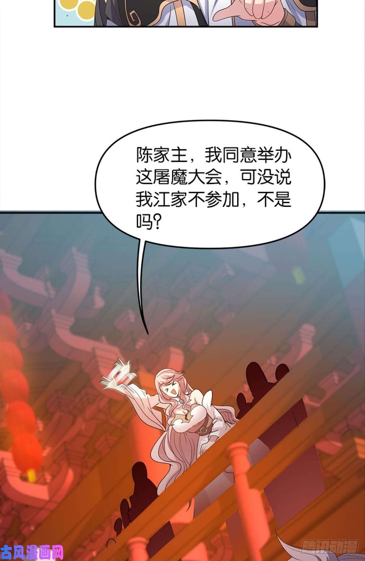 亿界入侵英雄陈秋然，来的MMM