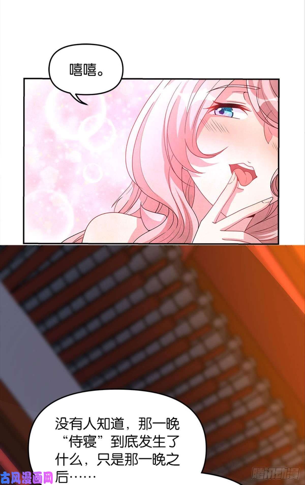 亿界入侵极乐升天