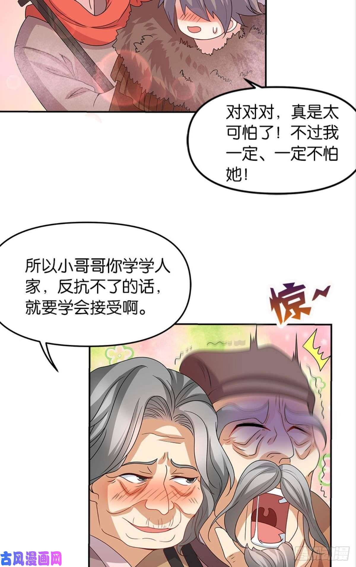 亿界入侵极乐升天