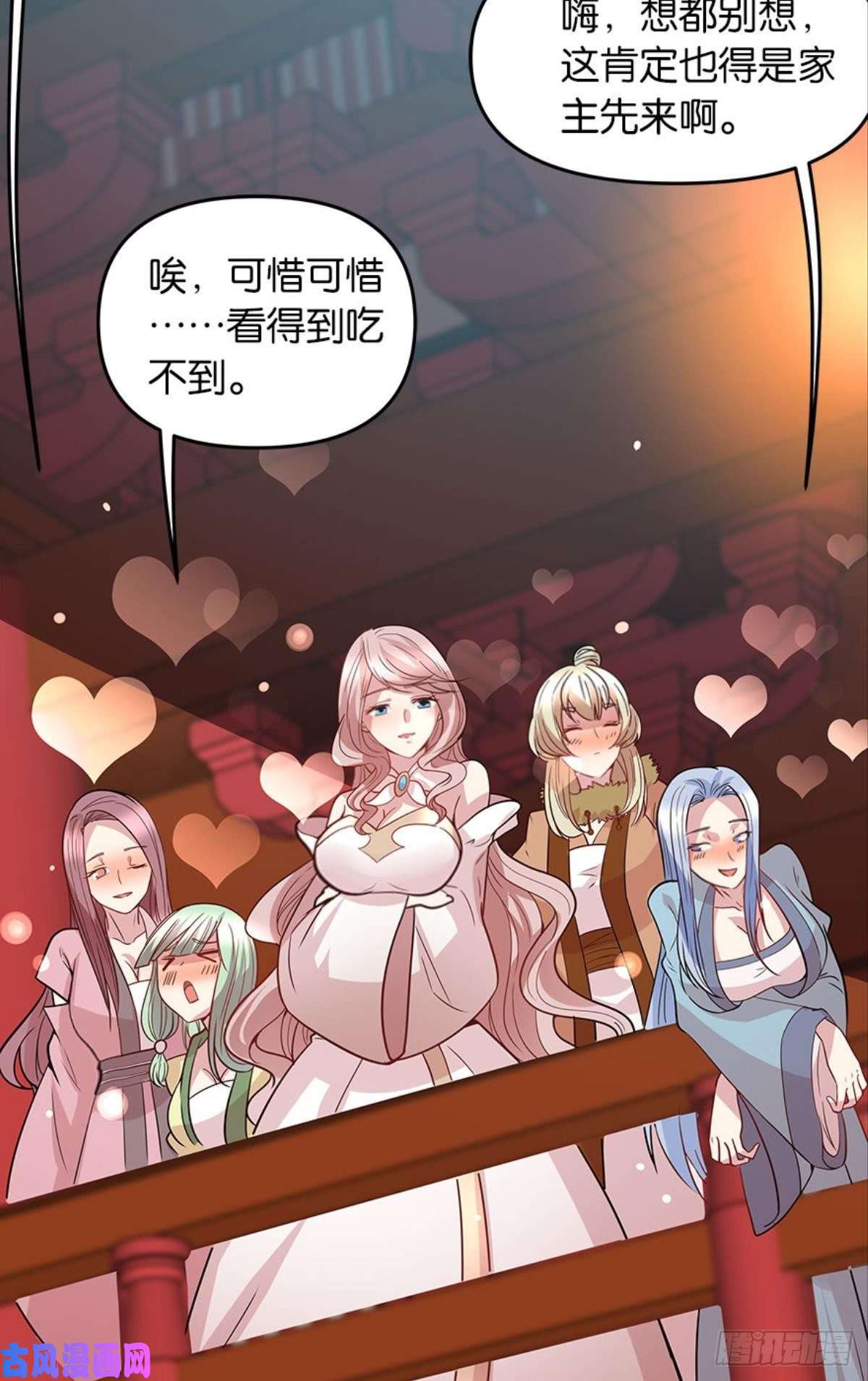 亿界入侵极乐升天